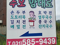 [5.10.정기도보-..
