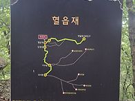 성남누비길 6구간..