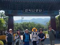 8월3일(월) 관악산..