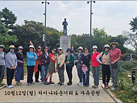 10월12일(월) 차..