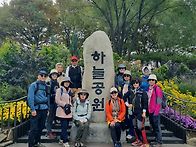 10월29일(수) 하..