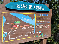 240930, 울업산,..