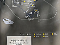 4월30일(수) 창경..