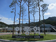 5월21일(수) 문경..