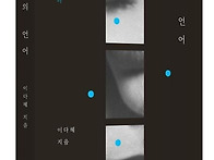 숏폼의 시대, 영화 말하기..