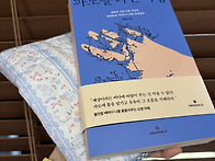 파타사.ᐟ 책꾸