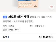어느 분의 신간 소식일까요..