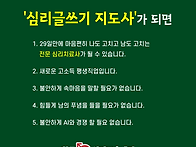 AI시대 새로운 고소득 평..