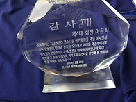 2019년 2월 26일 제4대 ..