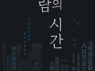 ﻿이정수, 희곡..