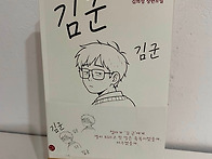 ﻿김희정 장편..