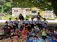 23년 희망캠프 1박2일-삼..