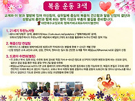 2026년 8월 9일(주일) 주..