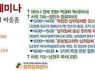 *1부/열왕기상8장QT/20..