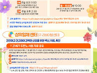 행복카페에서 삼위일체 센..