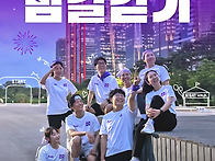 캄캄한 어둠을 헤..