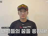 제3회 마이데일리배 전국유..