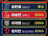 의정부시 경민유소년야구단..