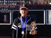 보령시유소년야구단(신창호..