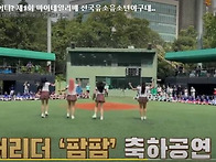 초대 우승팀 어디? 제1회..