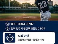 프로야구 출신 조일현 감독..