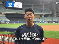 제3회 마이데일리배 전국유..