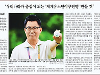 이상근 대한유소년야구연맹..