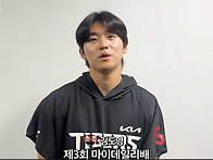⚾ 2026 제3회 ..