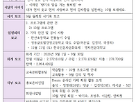 2026년 10월 월례..