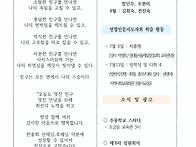 2026년 7월 회보..
