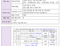 2026년 9월 개강..