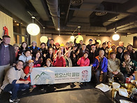 12/13/25 연말 파티 OS..