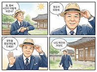 만화그림