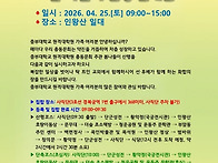 중부대학교 원격대..