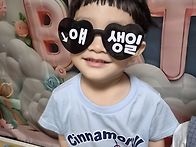 오늘은 귀염둥이 ..
