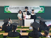 2024학년도 후기 학위수여..