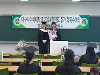 2024학년도 후기 학위수여..