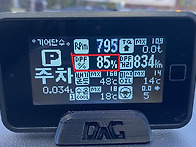 자동차 RET 후기입니다.