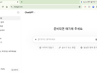 알파님의 "AI 활용 매직힐..