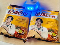 그대와 영원히 -..