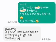 퇴근숑&#127926;