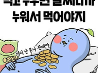 자~ 다 끝났으니