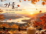 치유(治癒)