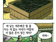 간만에