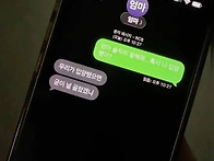엄마 솔직히 말해..
