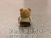 ☆756. DK(디셈버..