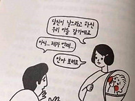 감기 낳으세요~