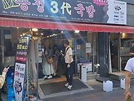 다시 부산~