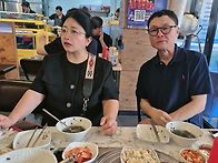 정모시작합니뎌