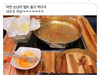 식당 자영업자 최..